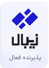 زیپال